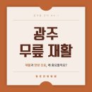 뉴스타정형외과의원 이미지