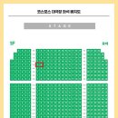 11시 & Musical 양준모x신영숙 이미지