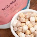 반했다 너한테 이미지