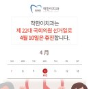 착한이치과의원 이미지