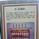 예당국악박물관 이미지