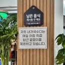 명촌내가국수다 - 4050 | 명촌내가국수다