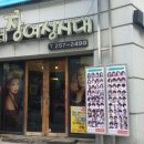 미스터장미용실 이미지