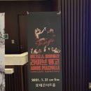 아디오스 피아졸라, 라이브 탱고 이미지