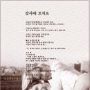 비단보자기 이미지