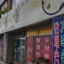소림성 이미지