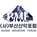 2024 제6회 BMF 이미지