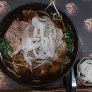 포메인레드 왕십리점