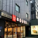 동궁찜닭 조선대점 이미지