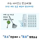 시원사이언스 - 해남군 산이로 321 | 시원사이언스
