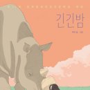 누리루리 이미지