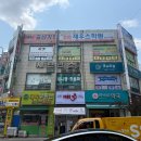 경기도 수원시 팔달구 권광로175번길 이미지