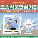 피자쏘렌토오송점 이미지