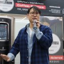 커피과학