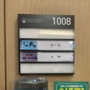 휘림한방병원 | 대구 자생한방병원 입원 후기 (교통사고)