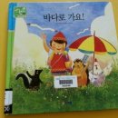 (주)바다출동 이미지