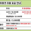 키즈베이파크 이미지