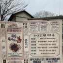 청와대세트장화장실 이미지