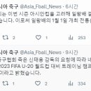 인도네시아, 2023 FIFA U-20 월드컵 대비 트레이닝 캠프 장소를 대한민국으로 옮길 예정 이미지