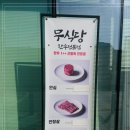 한우 무 이미지