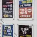 준골프 | 세종 GDR , 세종 골프연습장 추천 &#39;준골프 GDR아카데미&#39; 후기 !