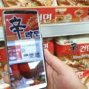 롯데마트 광교점 이미지