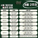 아워개러지 이미지