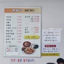 연화각 - 청주시 청원구 대성로 263-2 | 점심만 반짝 장사하는 짬뽕 맛집 '연화각' & 디저트가 맛있는 '소양보리빵' 카페 후기 (feat. 기쁜 소식)