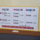 정아칼치 이미지