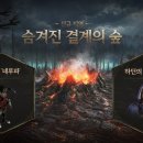 오림수퍼