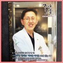 참치과의원 이미지