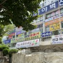 가야벽산상가 네이버블로그