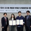 대금환경개발 이미지