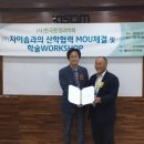 (주)한국스카다