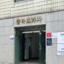 페이스엔드바디 | 서울 퍼스널컬러 진단 제이앤이미지 골격진단 이미지컨설팅 연구소: 시그니처 이미지컨설팅 후기