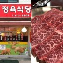 코리아정육 이미지