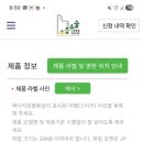 쿠쿠PC | 쿠쿠 밥솥 구매 후기 + 1등급 가전 으뜸효율 환급 방법 완벽정리!!