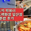 두끼고양 이미지