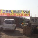 문산인력공사
