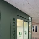 살루스한의원 이미지