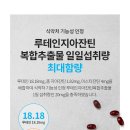 아이헬스