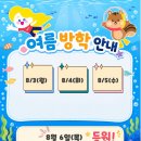 삼성이룸학원