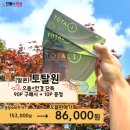 으뜸플러스 성남을지대점 이미지