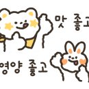 빵큰롤