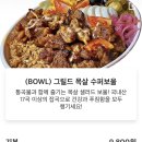 샐러비범어점 네이버블로그