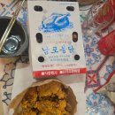 한일비치맨션경로당 | 마산남포통닭 포장후기