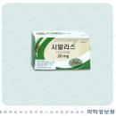 글로리약국 이미지