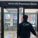 주차64 | VX3000-64GB 아이나비 블랙박스 설치에 대한 리뷰