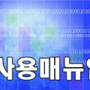 MSPP26 한 PC에서 USB동글 두 개 사용하기 1/3 이미지