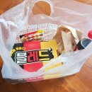 블레드하가점 이미지